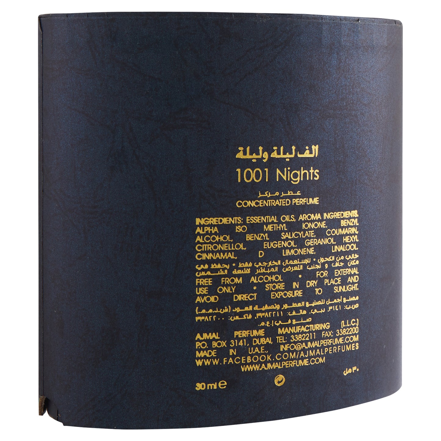 ajmal best attar- 1001NIGHTS Non-Alcoholic Attar 30ML for Unisex from Ajmal Perfumes