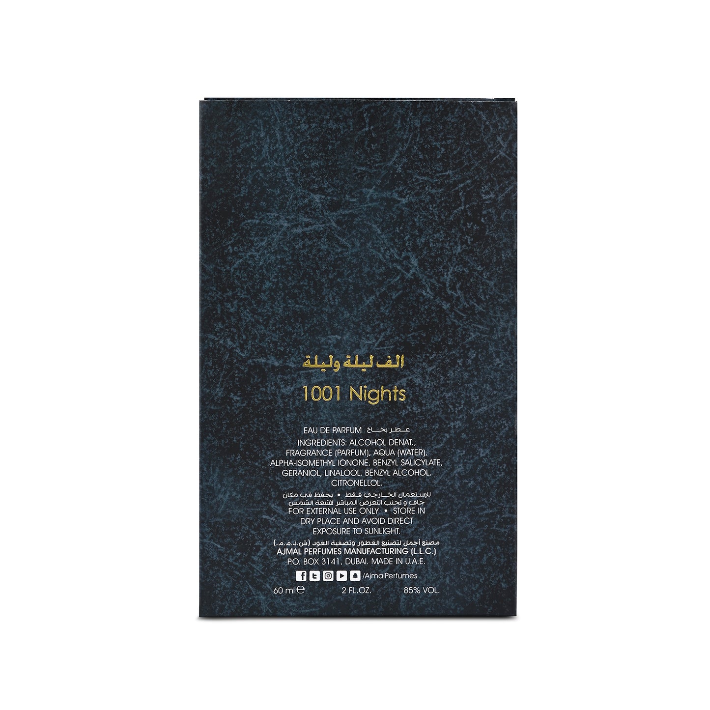 1001 Nights Perfume for Unisex 60 ML