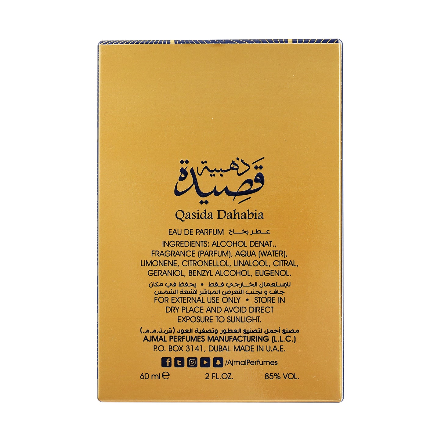 citrus women's perfume - QASIDA DAHABIA EDP Perfume 60ML for UNISEX from Ajmal perfumes