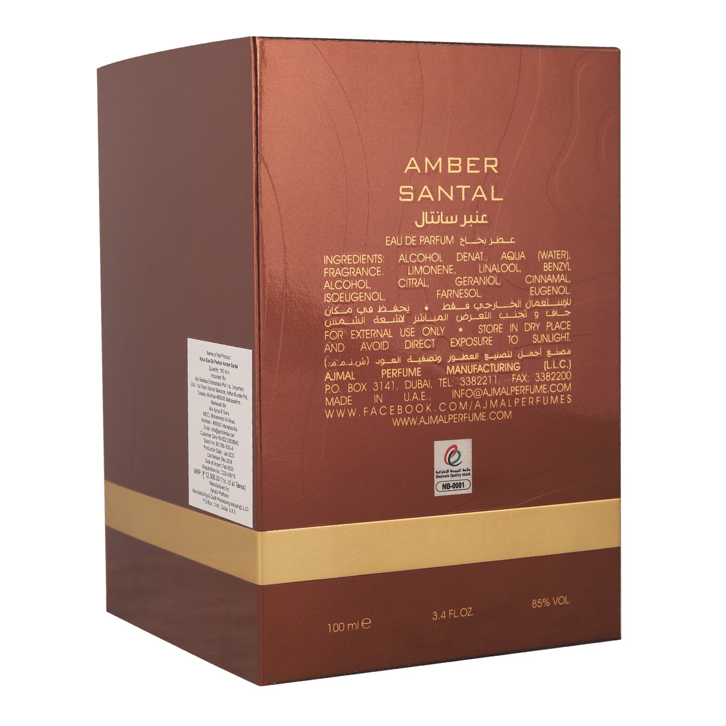 luxury perfume- AMBER SANTAL EDP Perfume 100ML for Unisex from Ajmal Perfumes