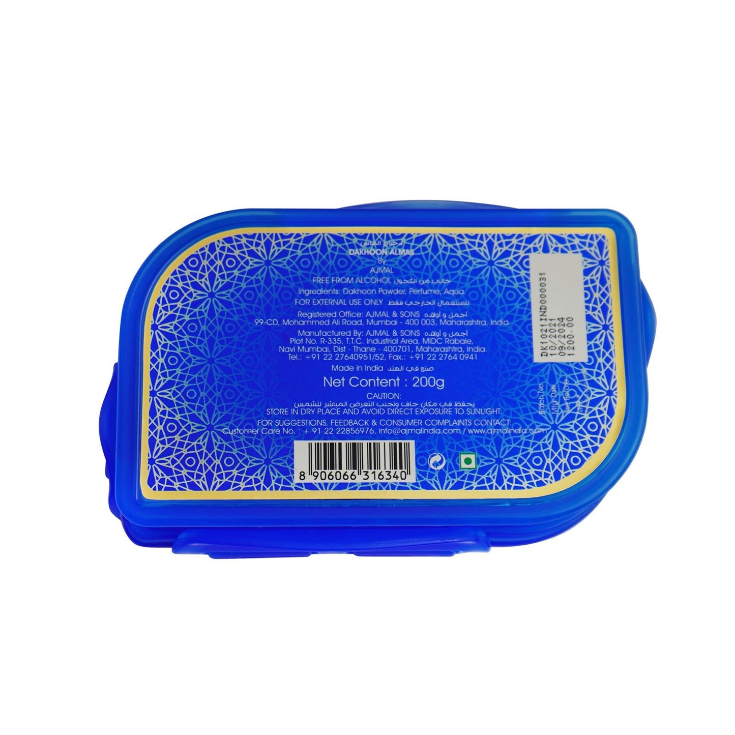bakhoor wood - Almas Dakhoon 200GMS for Home Fragrance from Ajmal Perfumes