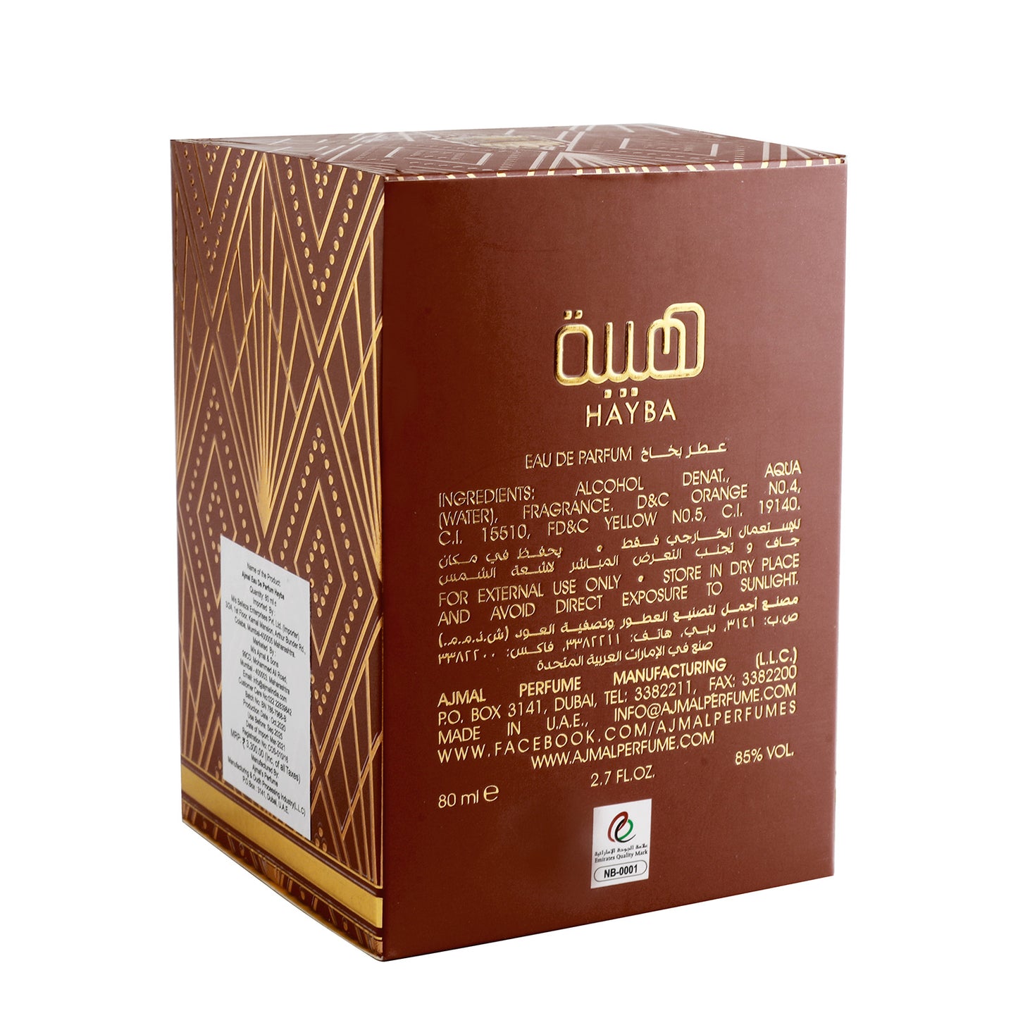 best long lasting perfumes for unisex - HAYBA EDP Perfume 80ML for Unisex from Ajmal Perfumes