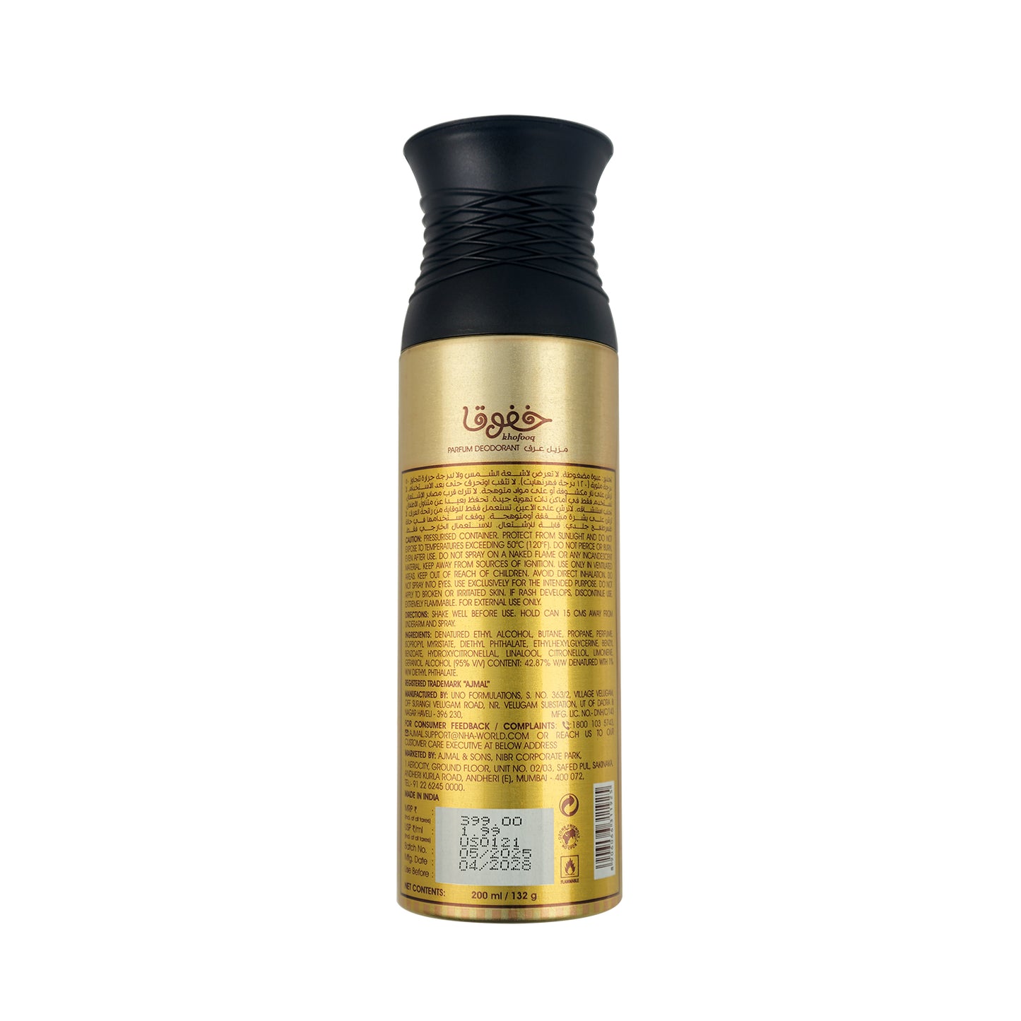 Khofooq Deodorants 200 ML for Unisex