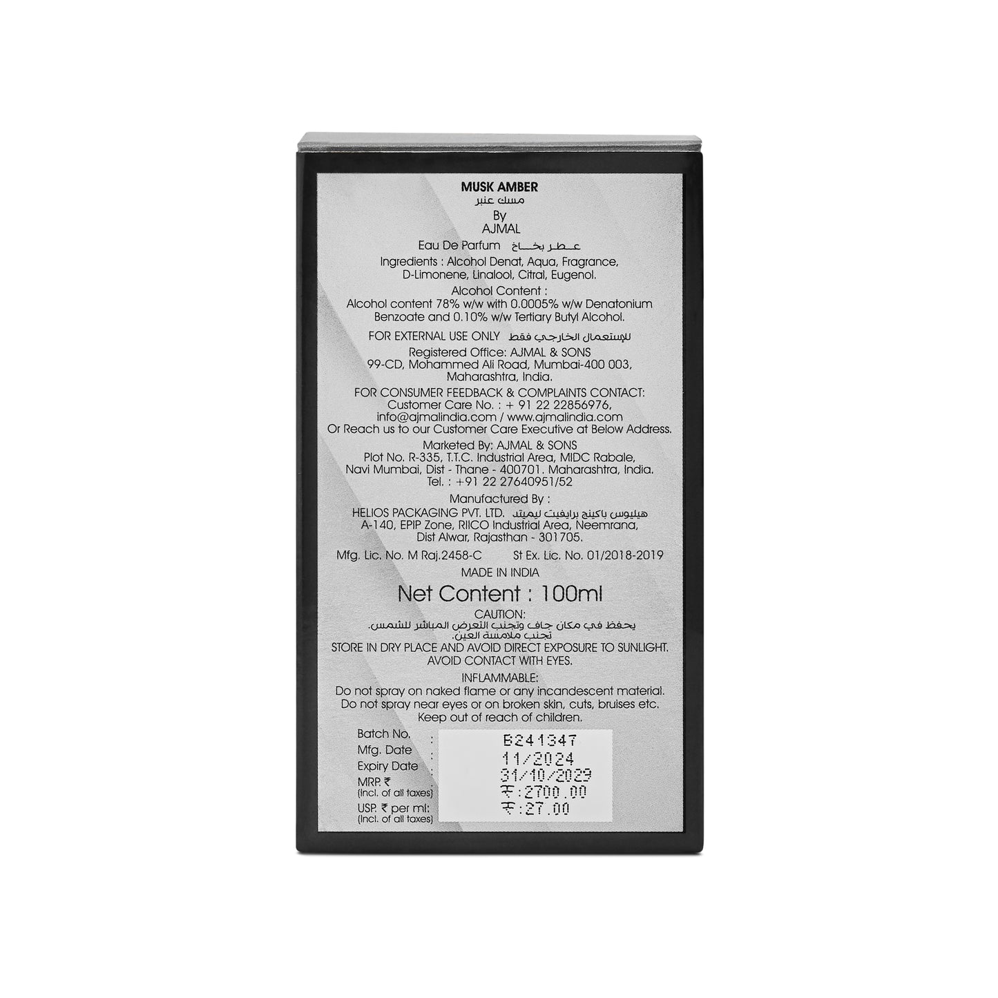 Musk Amber Perfume 100 ML for Men