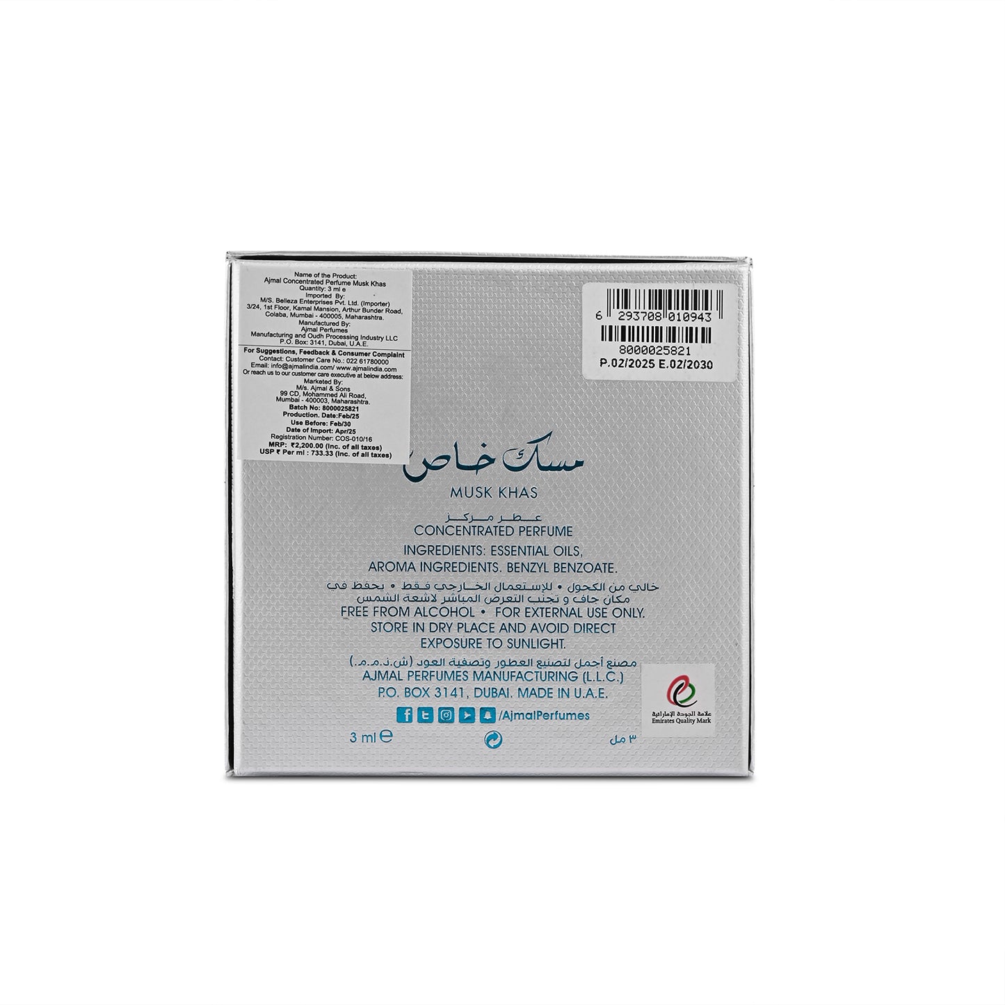 Musk Khas Non-Alcoholic Attar 3 ML for Unisex