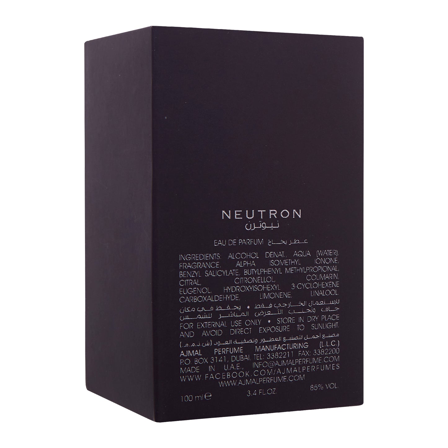 best floral perfumes for men - NEUTRON EDP Perfume 100ML for Men from Ajmal Perfumes