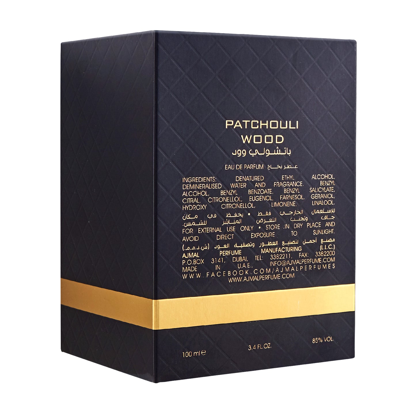 woody floral perfumes- PATCHOULI WOOD EDP Perfume 100ML for Unisex from Ajmal Perfumes