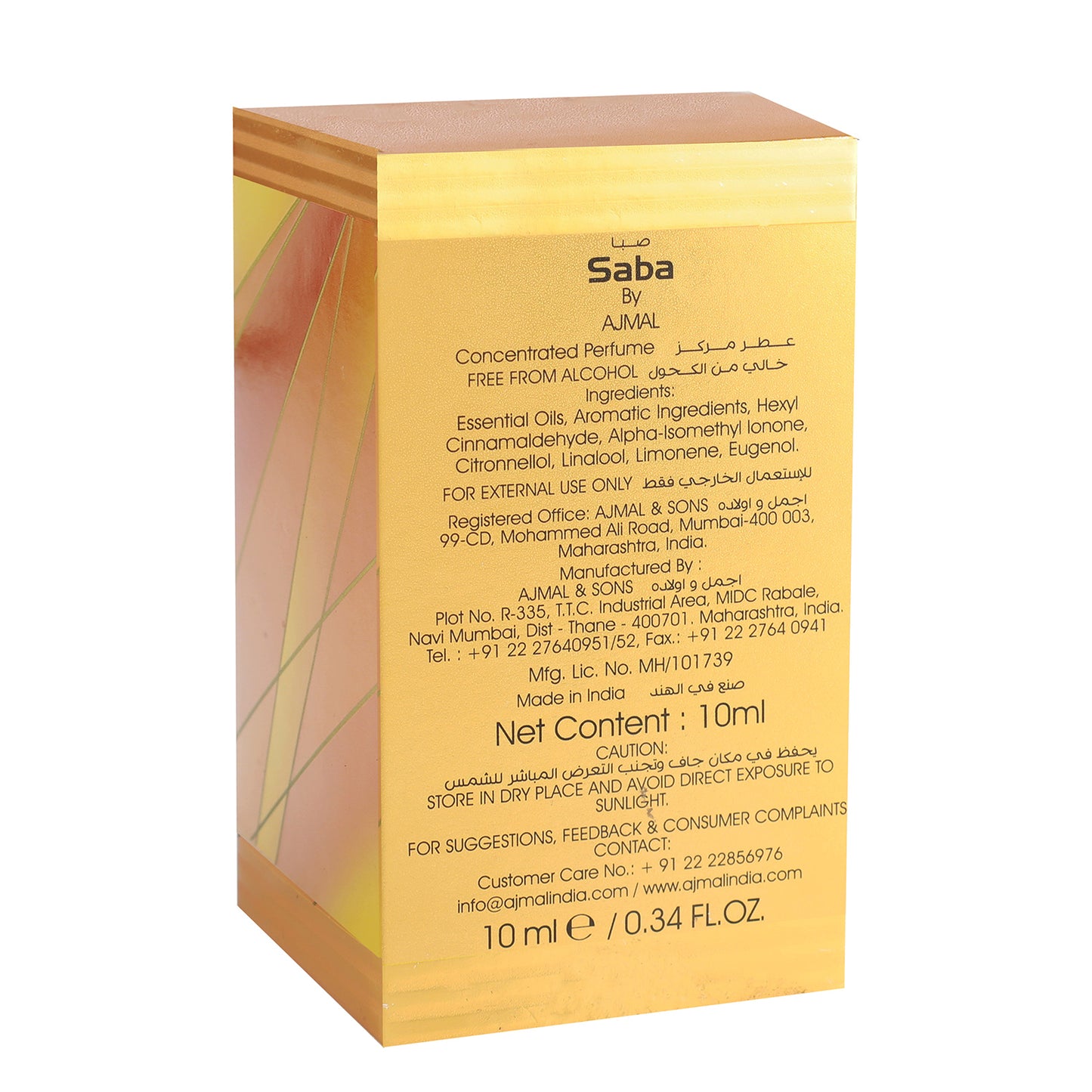Floral spicy attar for women - SABA Non-Alcoholic Attar 10ML for Unisex from Ajmal Perfumes