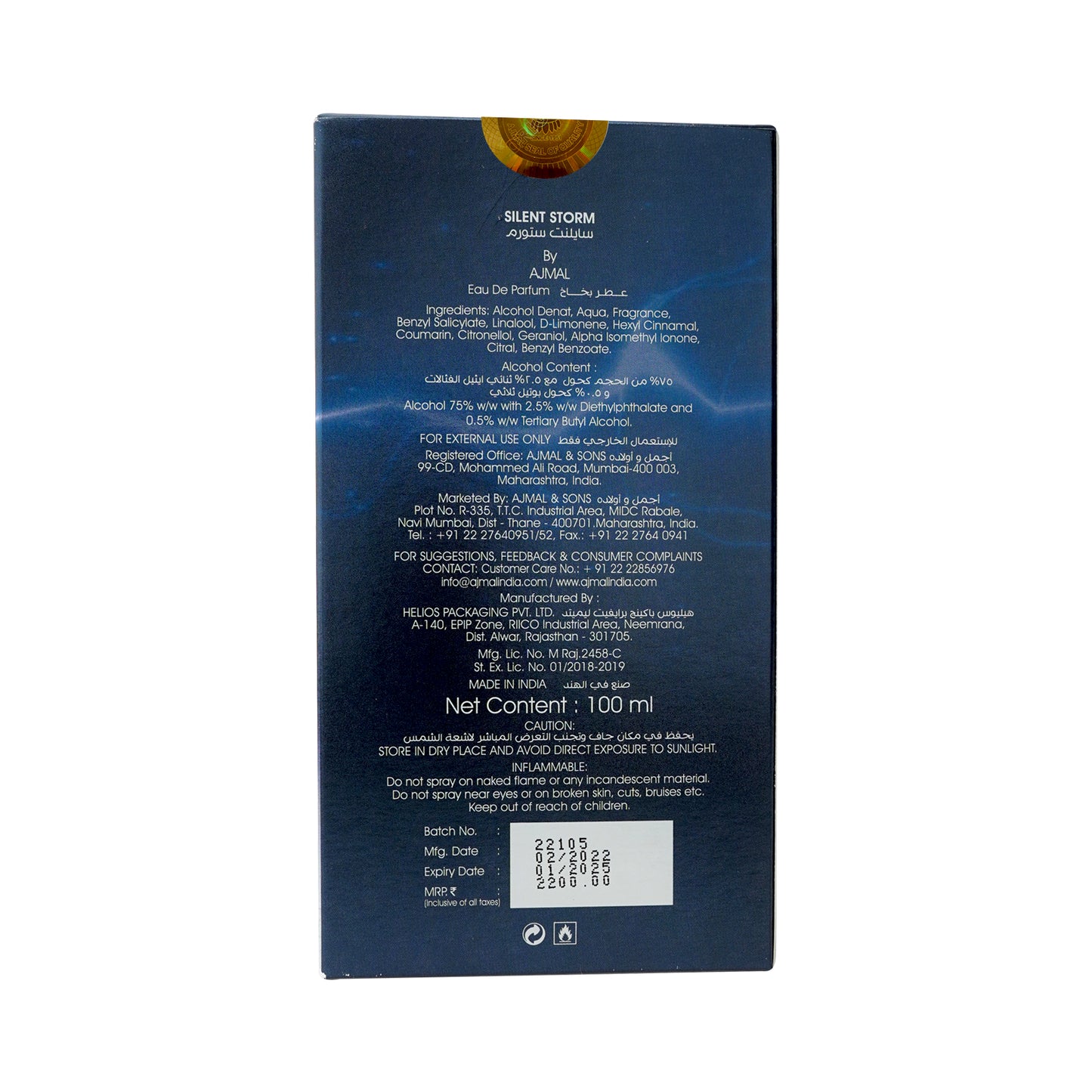 Ajmal's musky perfumes for men - SILENT STORM EDP Perfume 100ML for Men from Ajmal Perfumes
