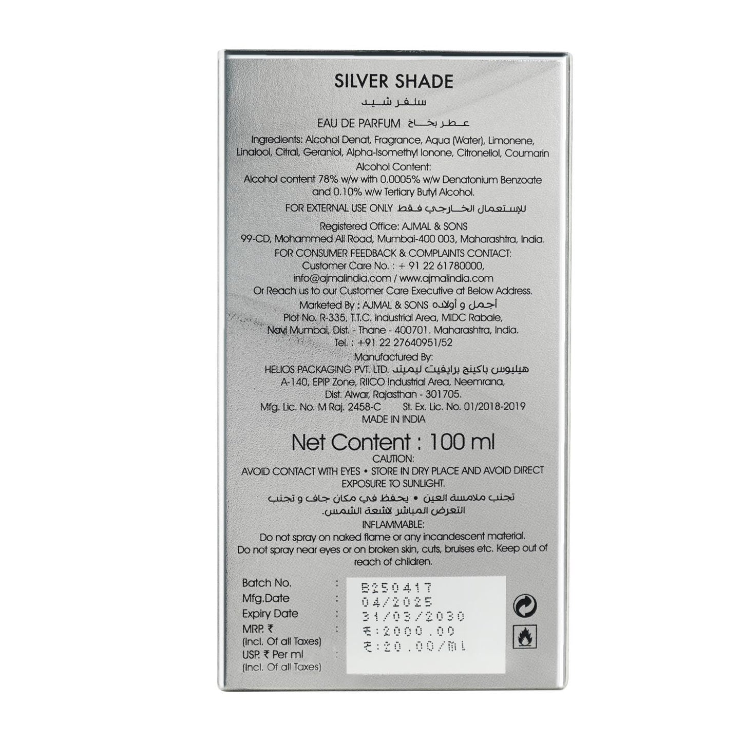 SILVER SHADE Perfume 100ML for Men