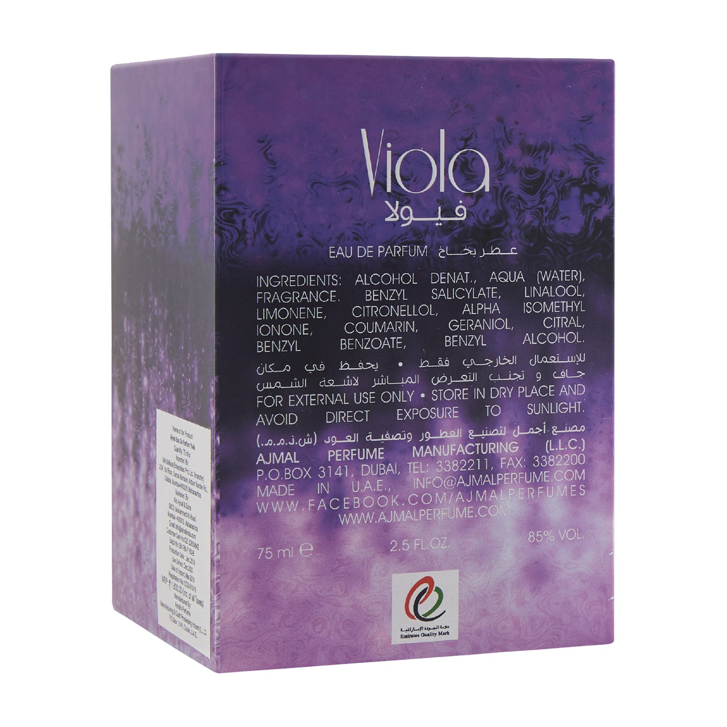 VIOLA EDP Perfume 75ML for Women from Ajmal Perfumes