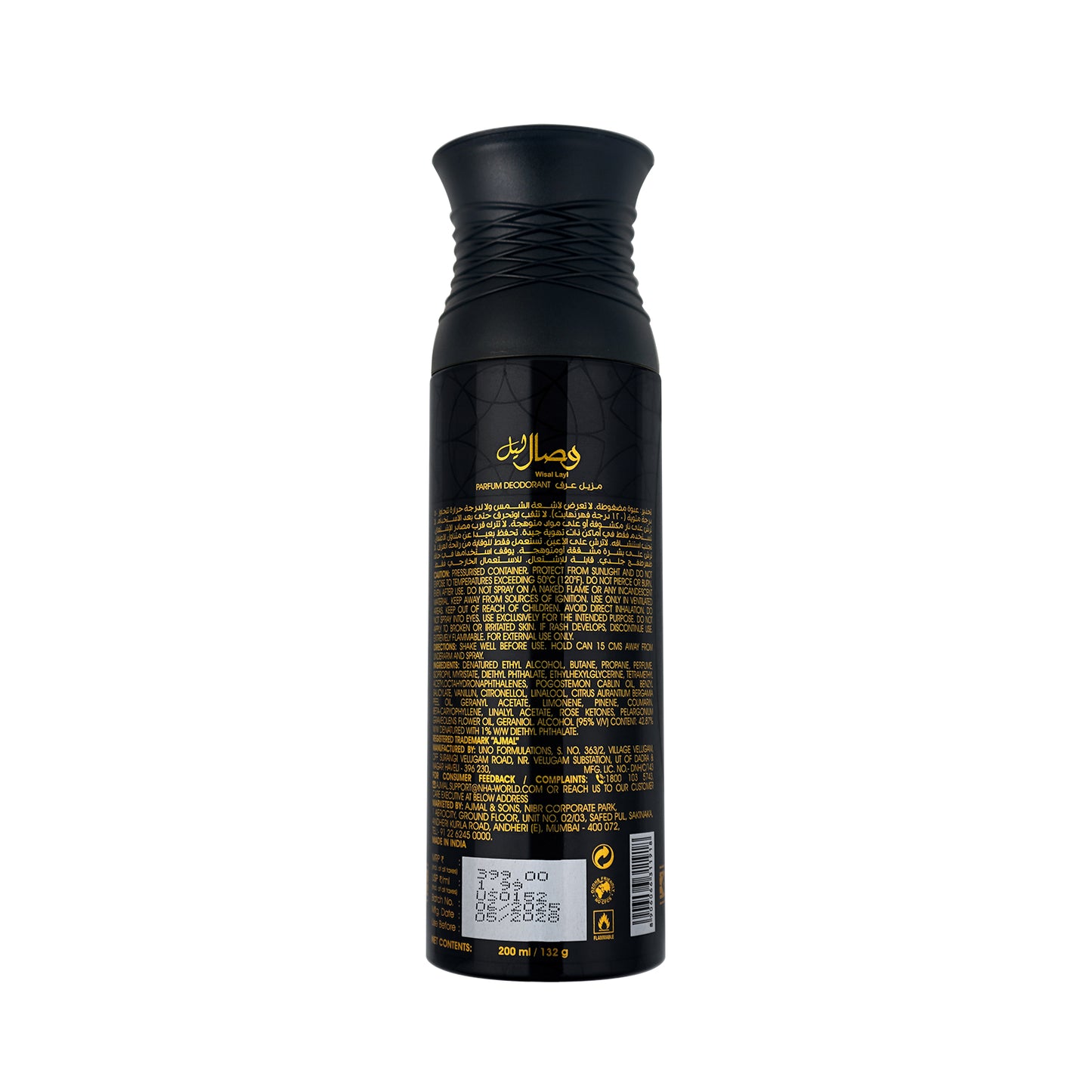 Wisal Layl Deodorants 200 ML for Unisex