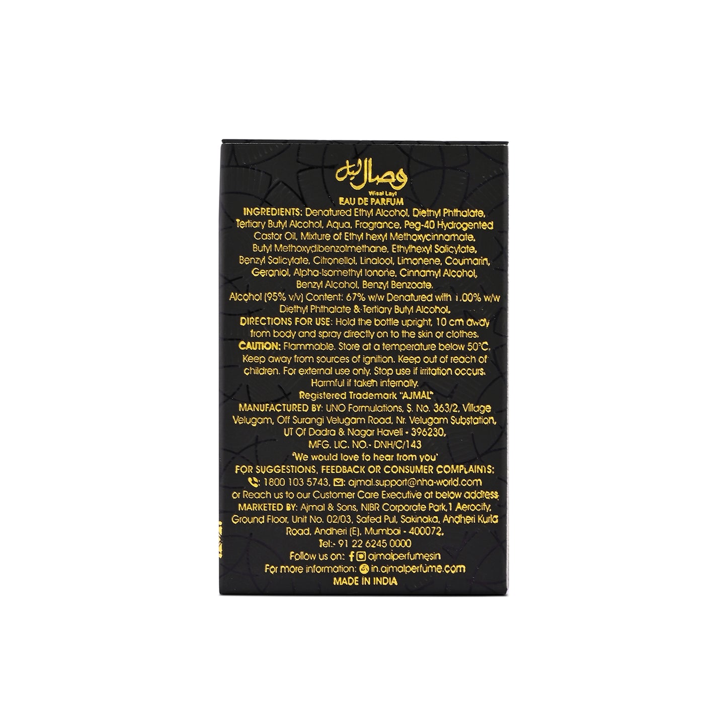 Wisal Layl Perfume 14 ML for Unisex