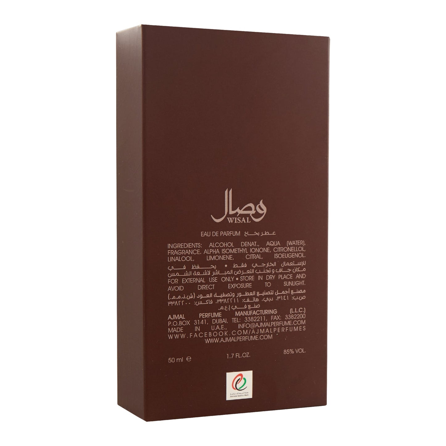 best floral perfumes for women - Wisal EDP Perfume 50ML for Women from Ajmal Perfumes
