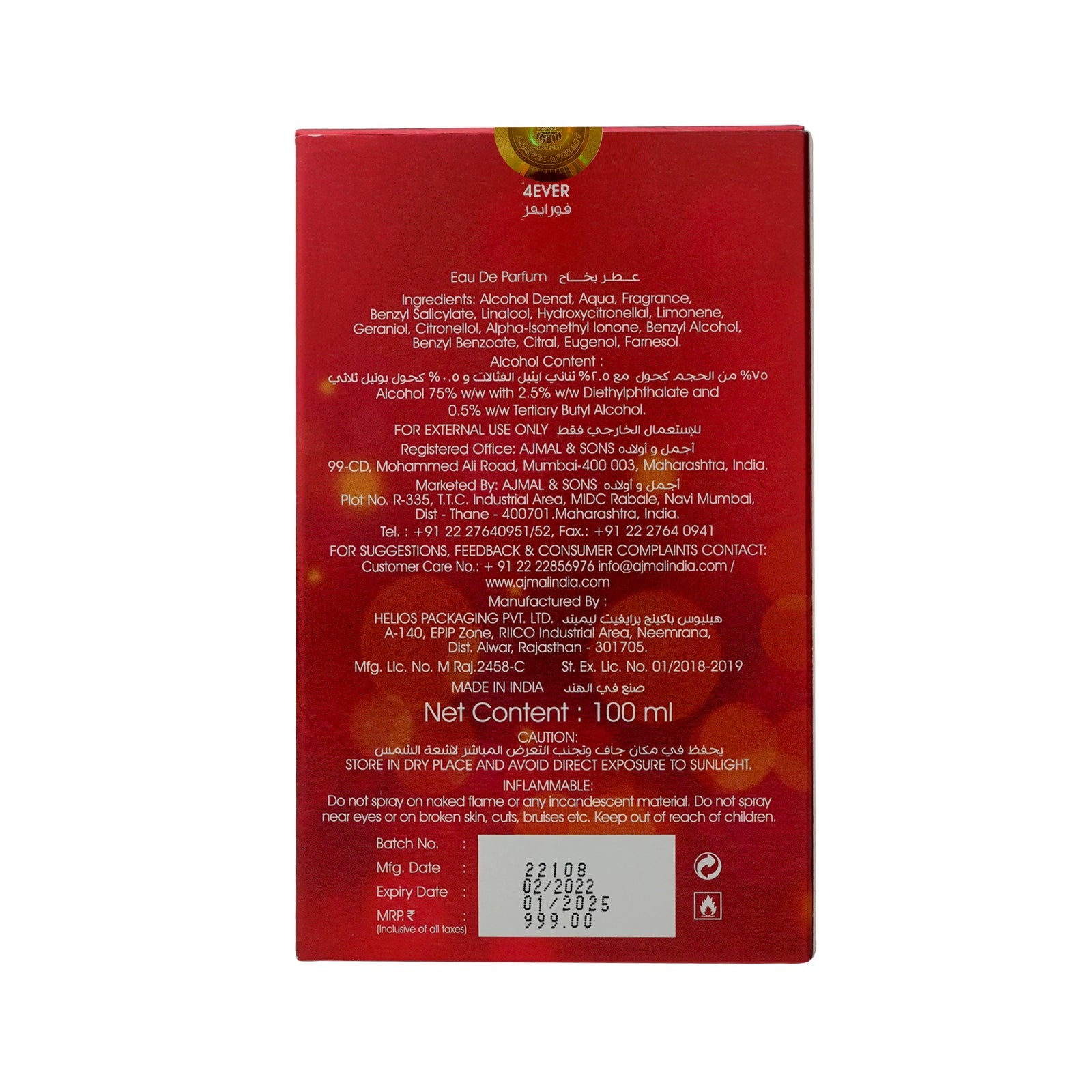 fresh floral perfume ​- 4EVER EDP Perfume 100ML for Women from Ajmal Perfumes