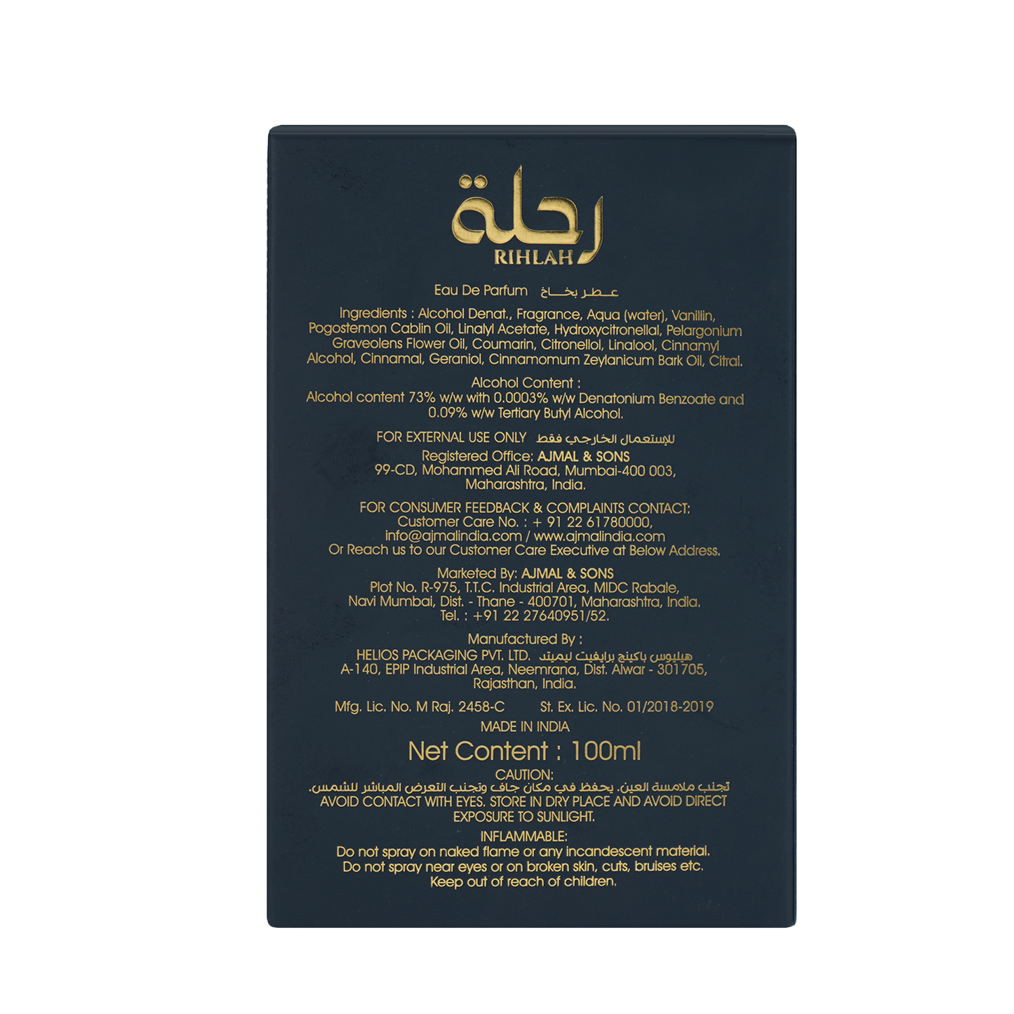 Rihlah Perfume 100 ML for Men and Women