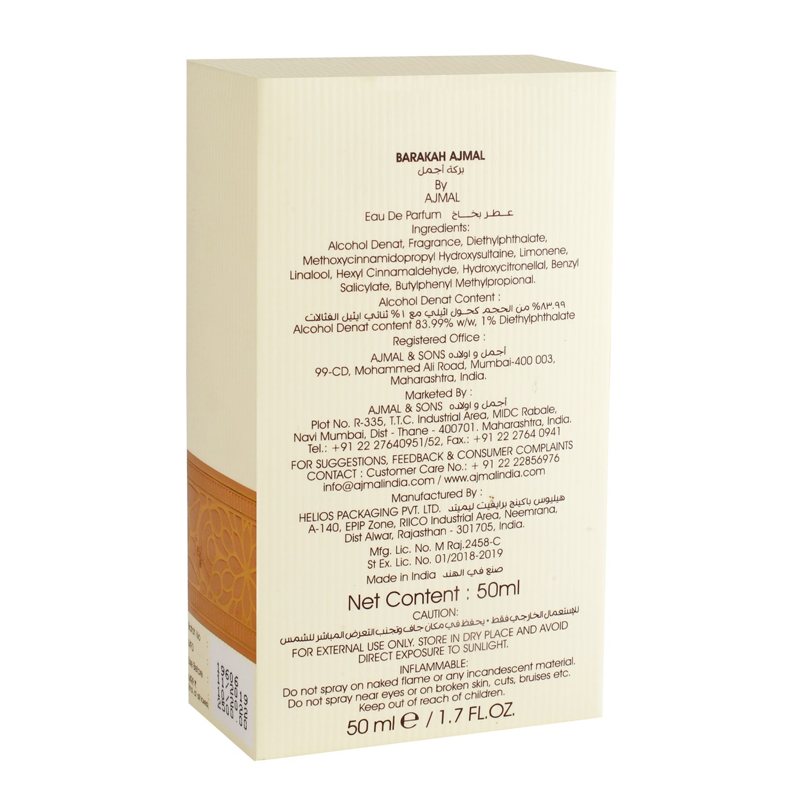 best long lasting perfumes for unisex - BARAKAH EDP Perfume 50ML for Unisex from Ajmal Perfumes