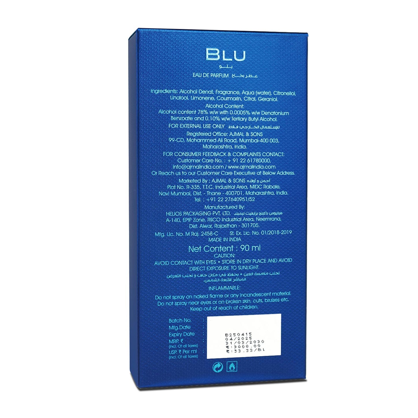 90ml