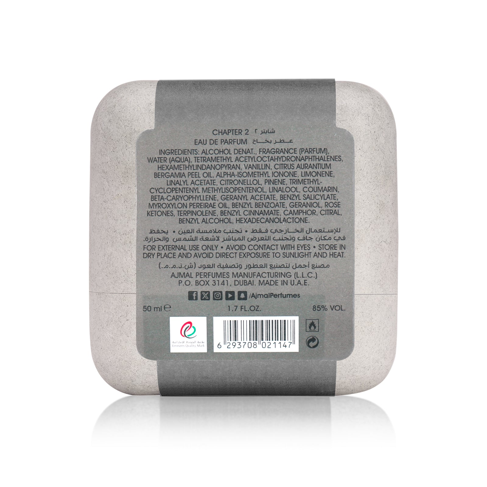 50ml Alám chapter 2 Eau de Parfum Chapter 2 EDP 50 ml – ArabiaScents