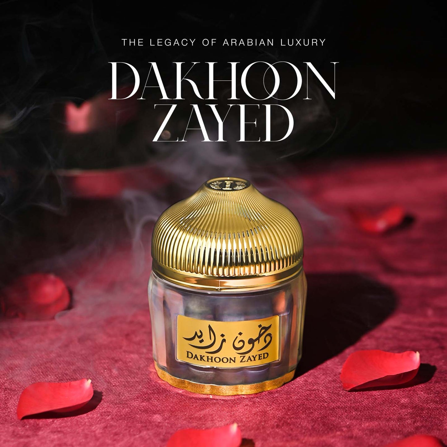 Dakhoon Zayed 100 GMS