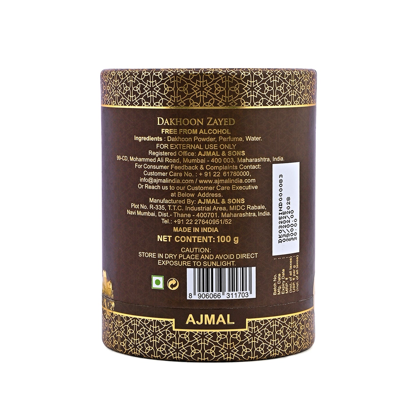 Dakhoon Zayed 100 GMS