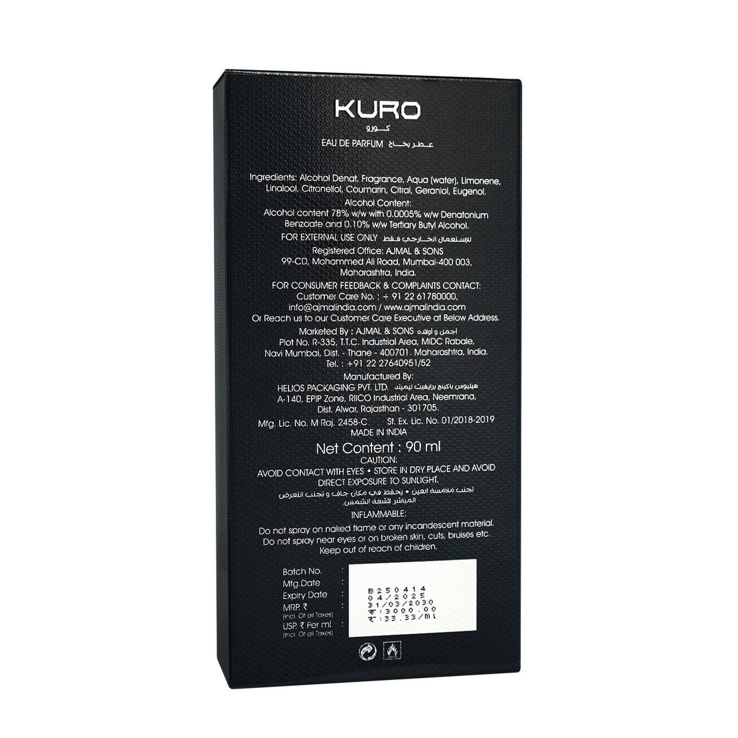 90ml