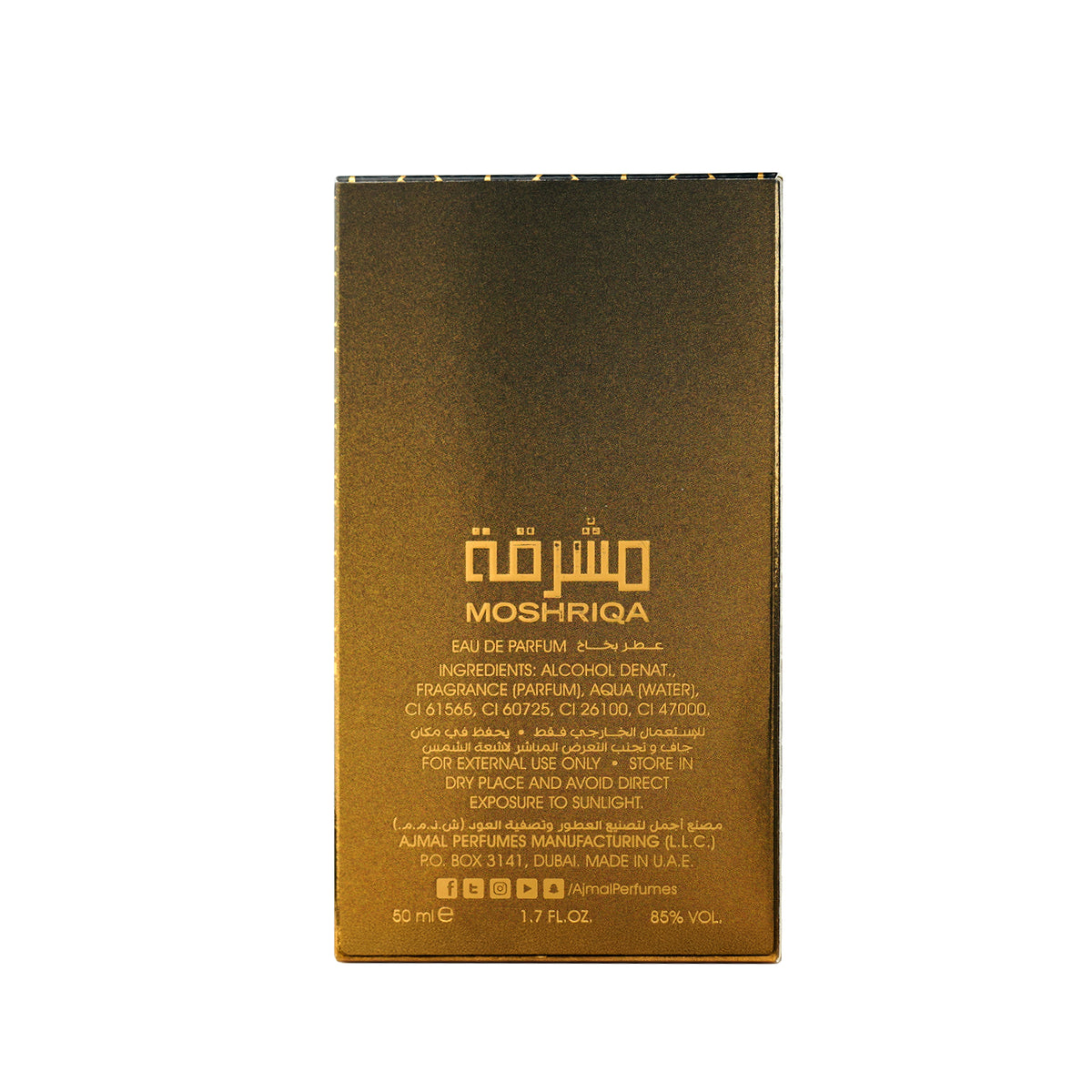 best spicy edp perfume - Moshriqa EDP Perfume for Unisex 50 ML from Ajmal perfumes