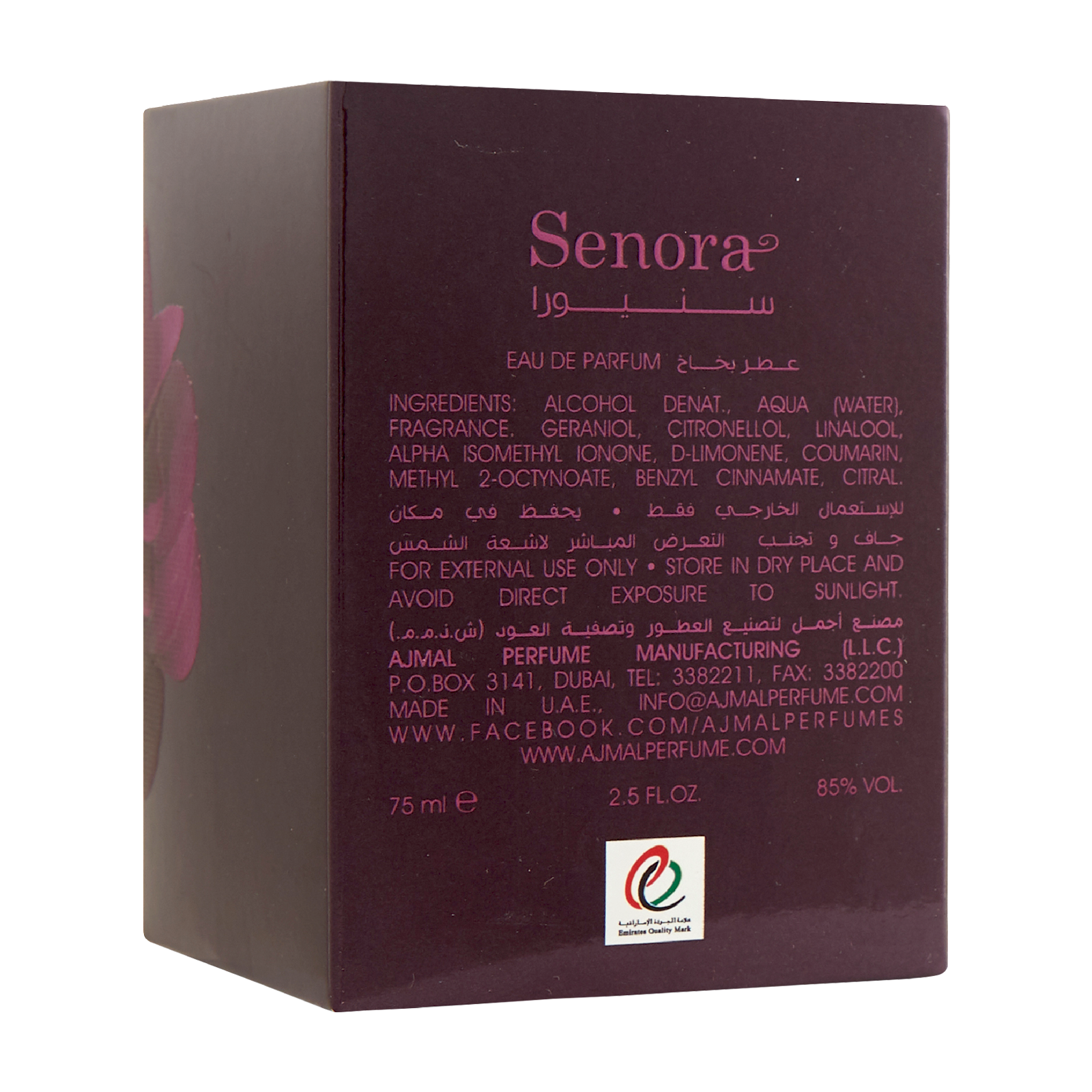 Senora Eau de Parfum Perfume 75ML For Women