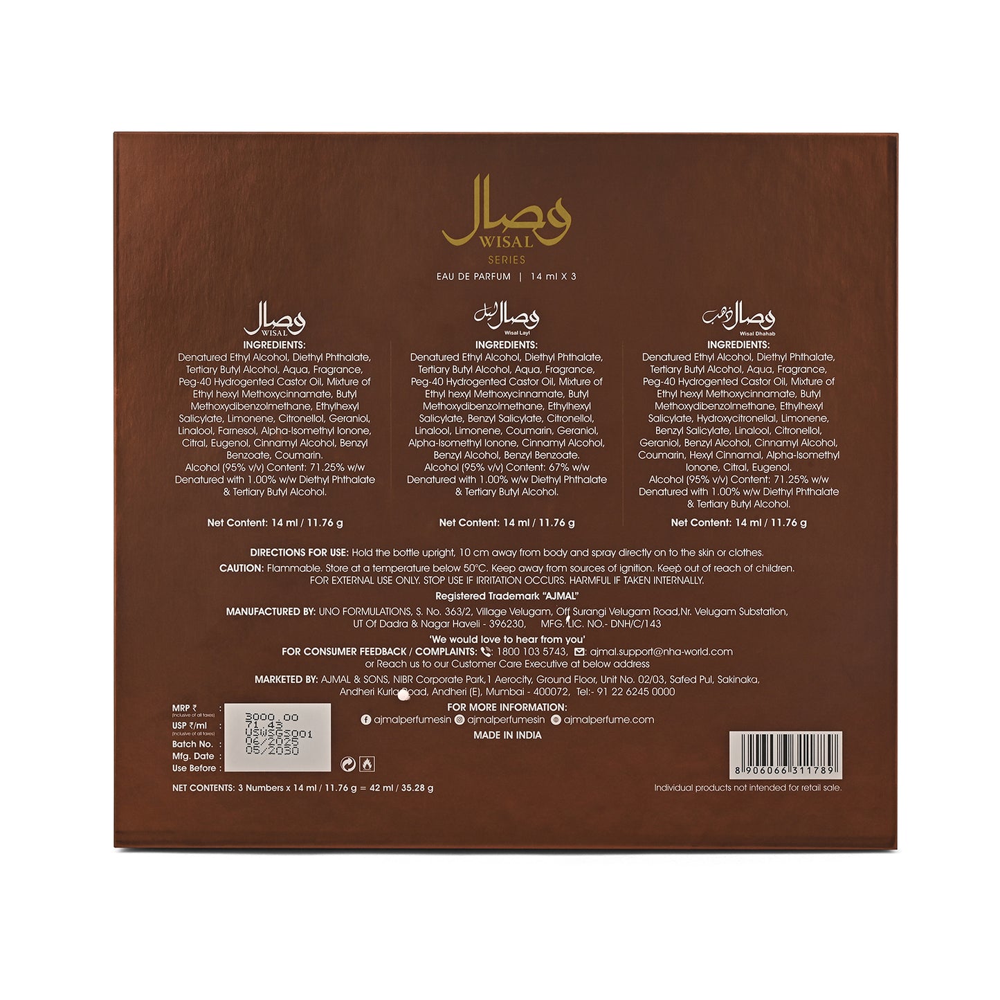 Wisal Series Gifrtset 42 ML for Unisex